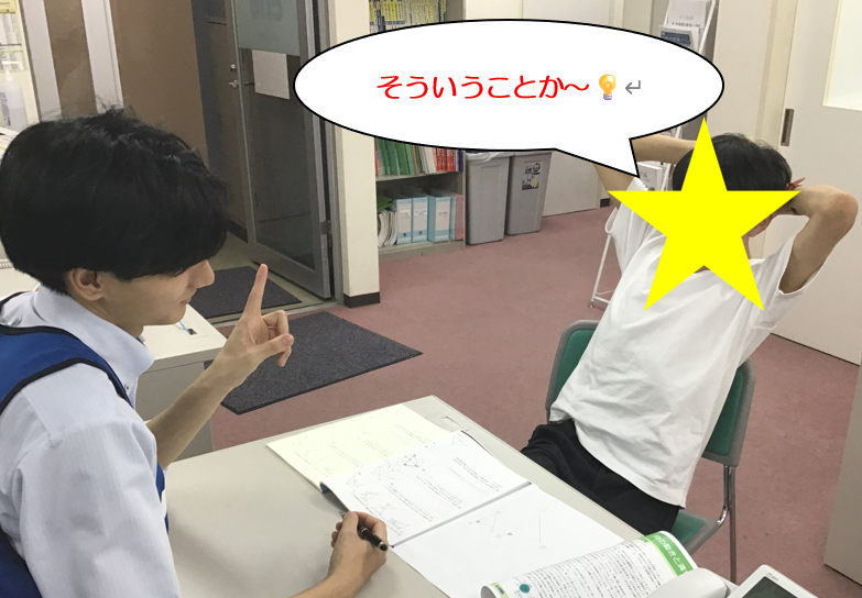 【ena一橋学園】日曜開校で過去最高得点をゲットしよう！！