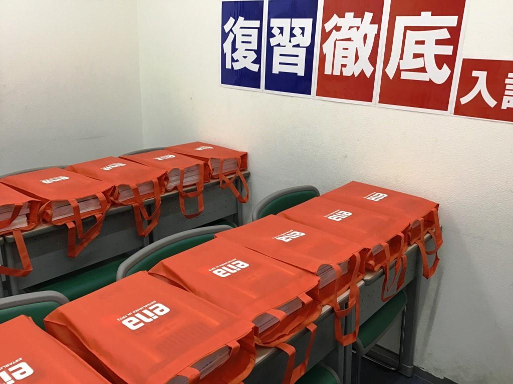 金本（都立中過去問題集）一斉配布のお知らせ― 夏期講習を終えて、いよいよ後期へ ―