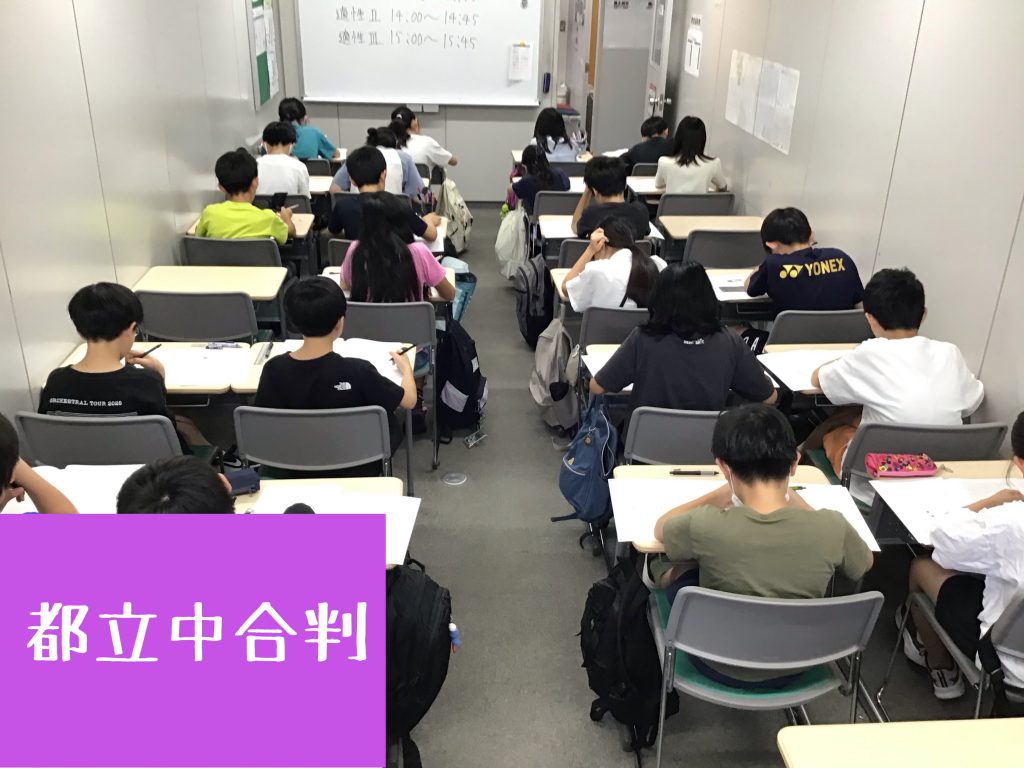 夏に貯めたパワーを開放だ