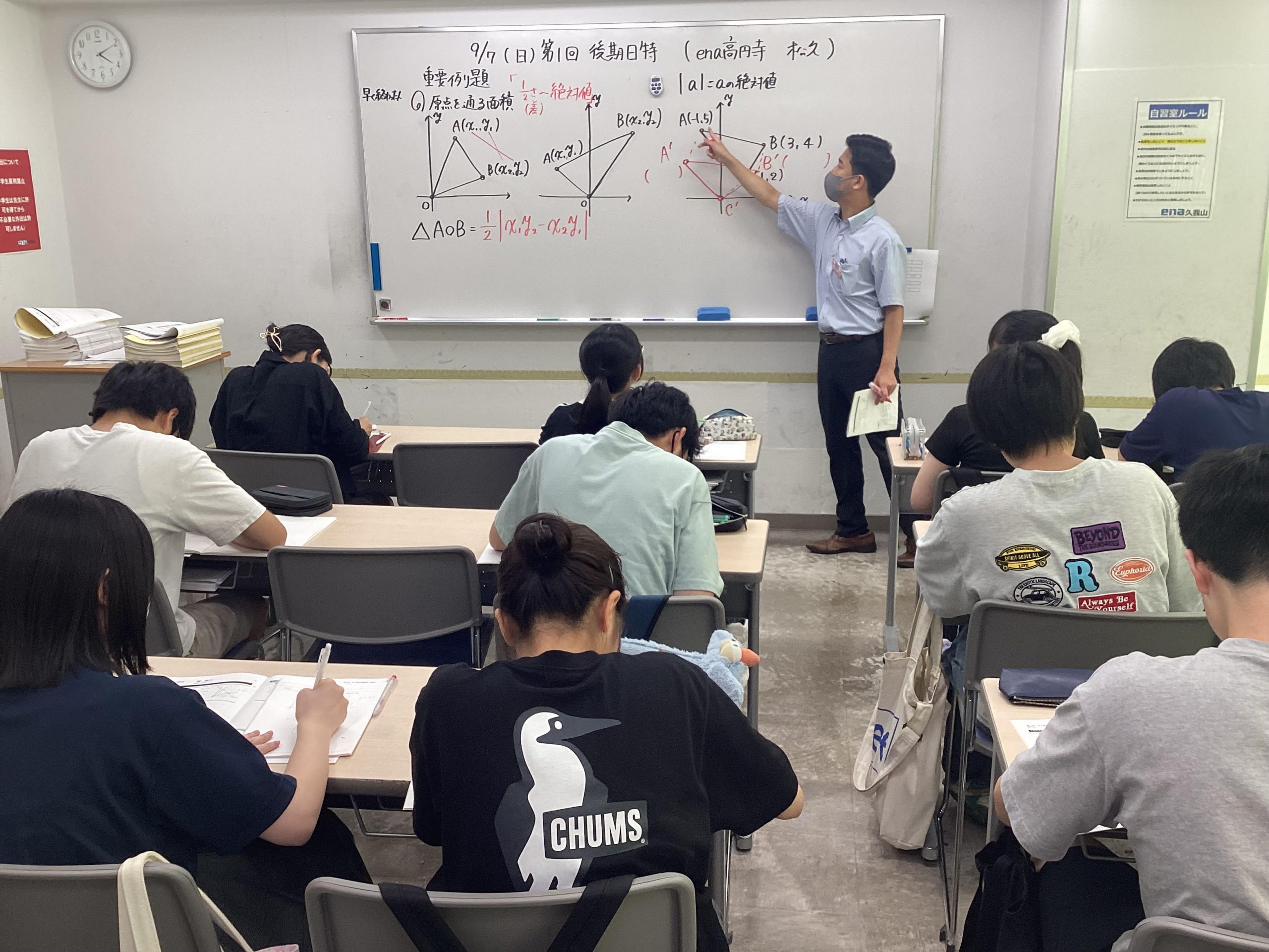 9月7日　日曜特訓