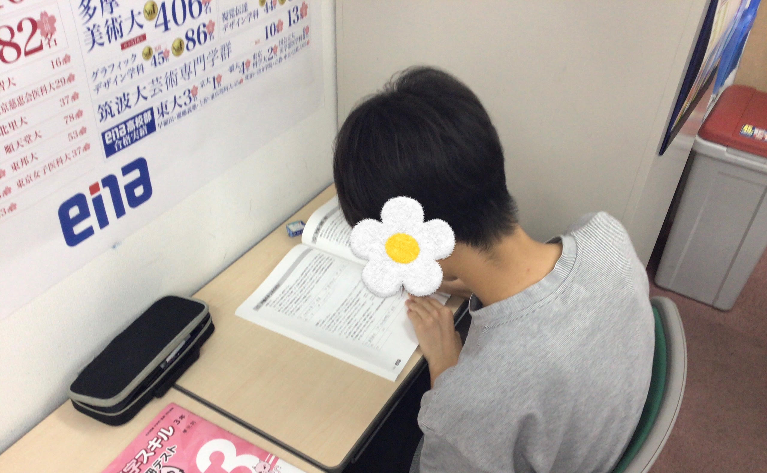 定期テスト対策期間に入りました！