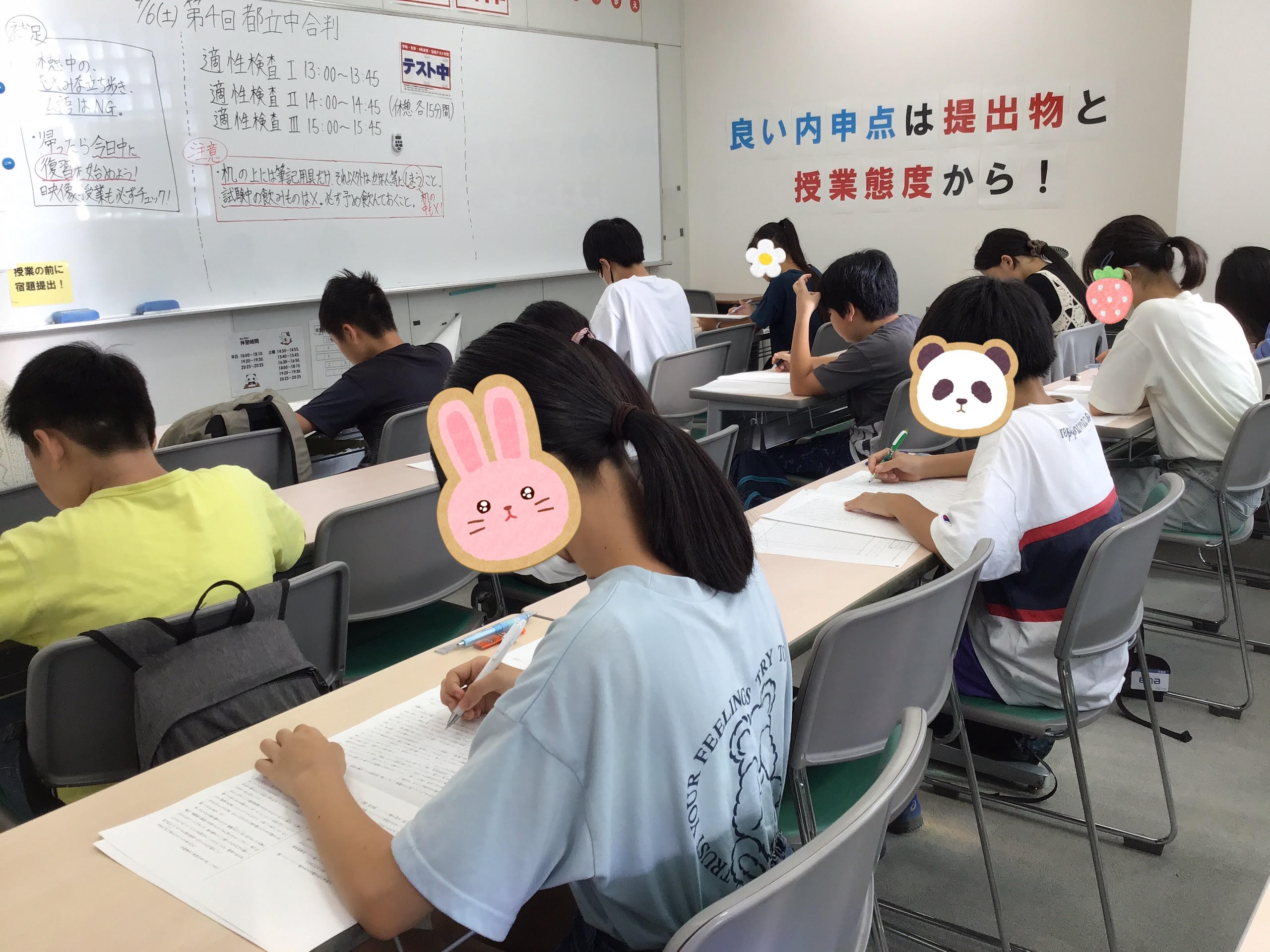 ９月第一土曜日です。