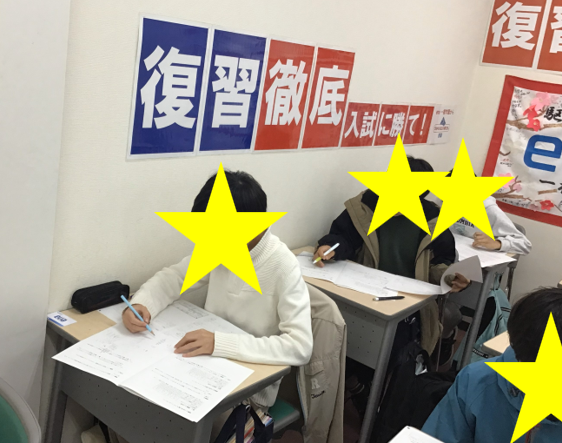 【ena一橋学園】都立中合判を実施しました。
