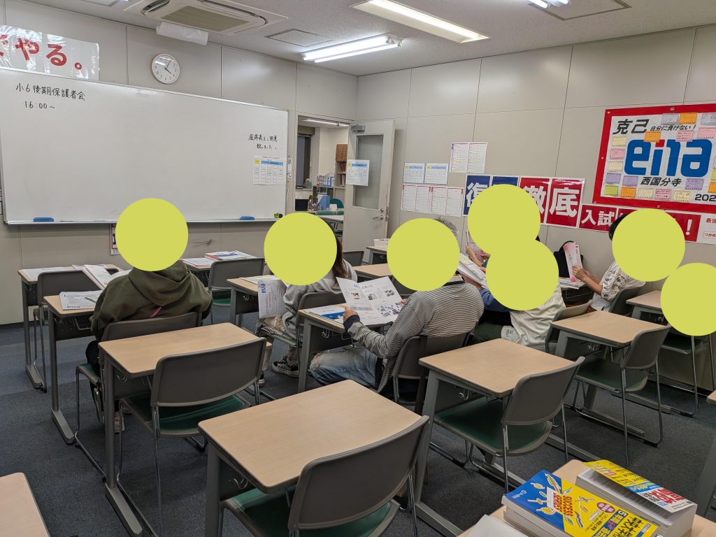 後期・保護者会を開催しております！