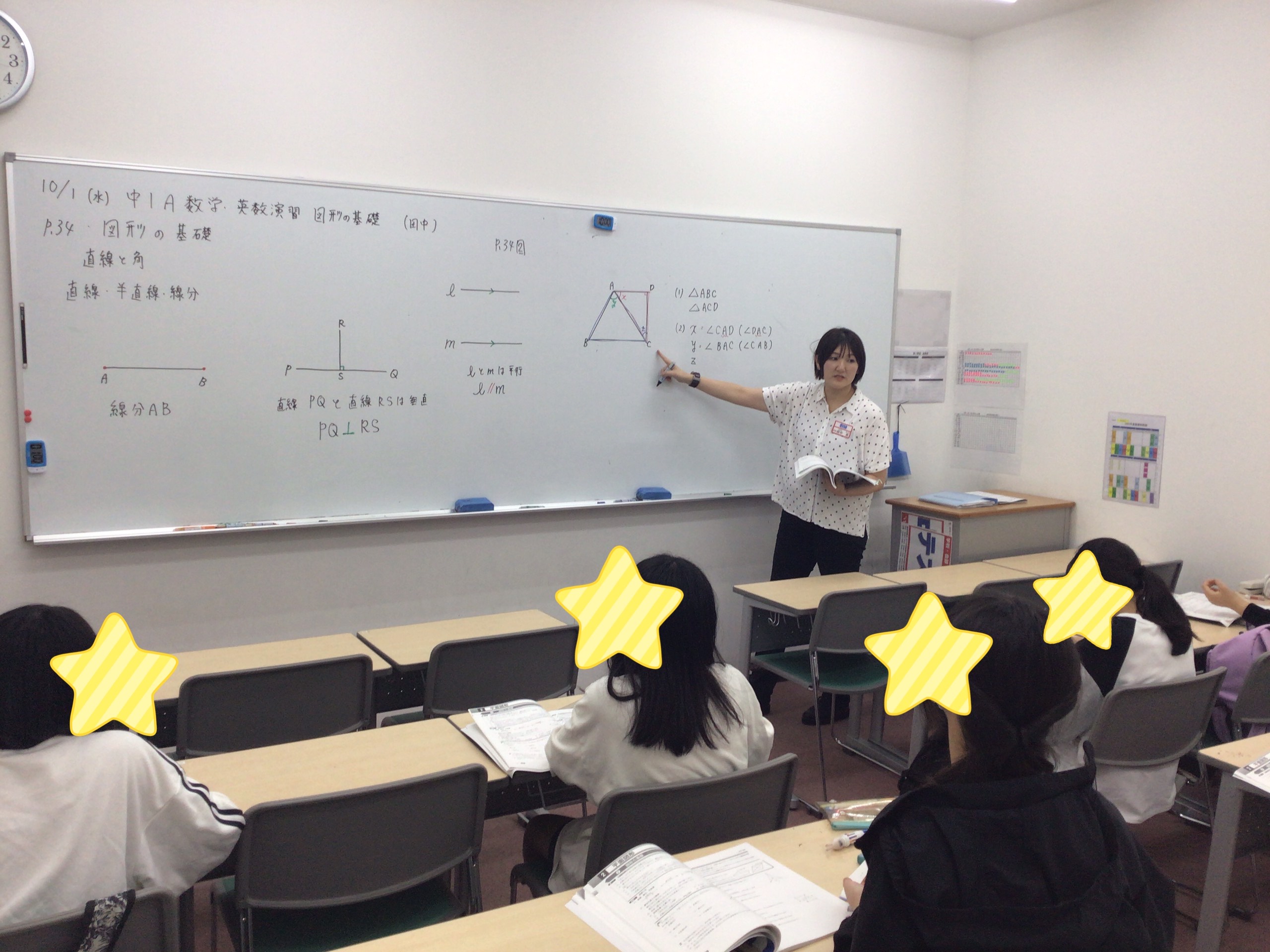 意識を高く持つために。