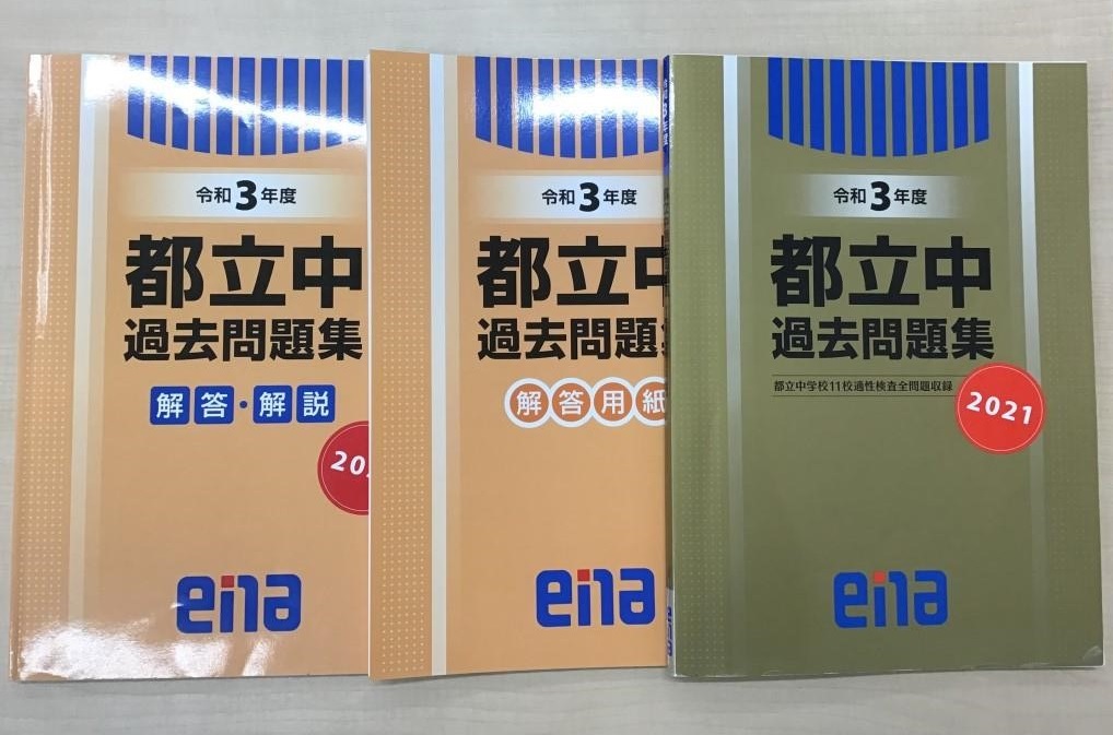 金本（過去問）提出方法のご案内