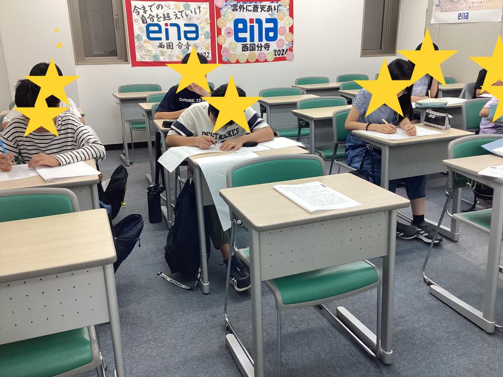 小６過去問演習