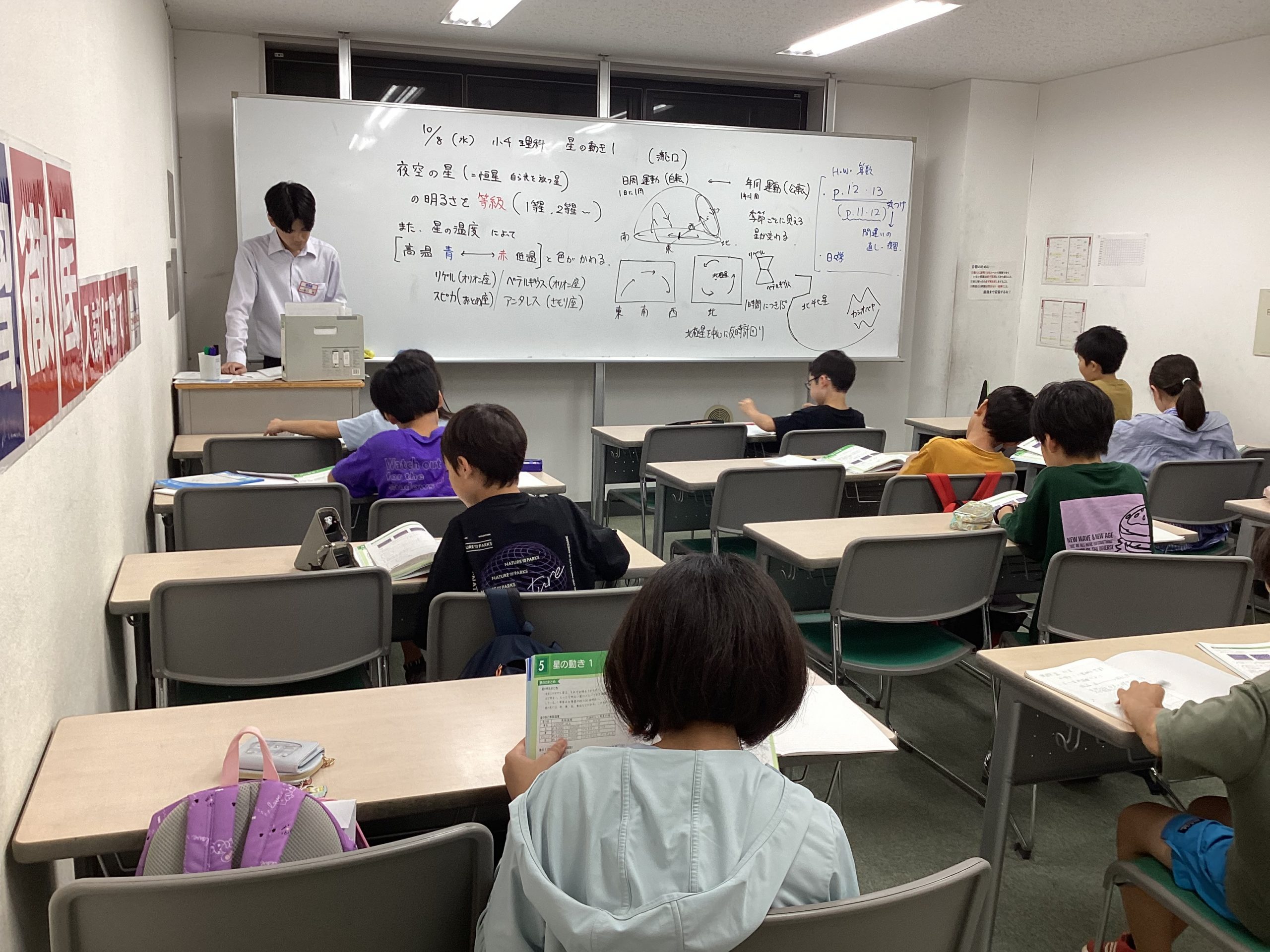 10月8日（水）　ena国分寺