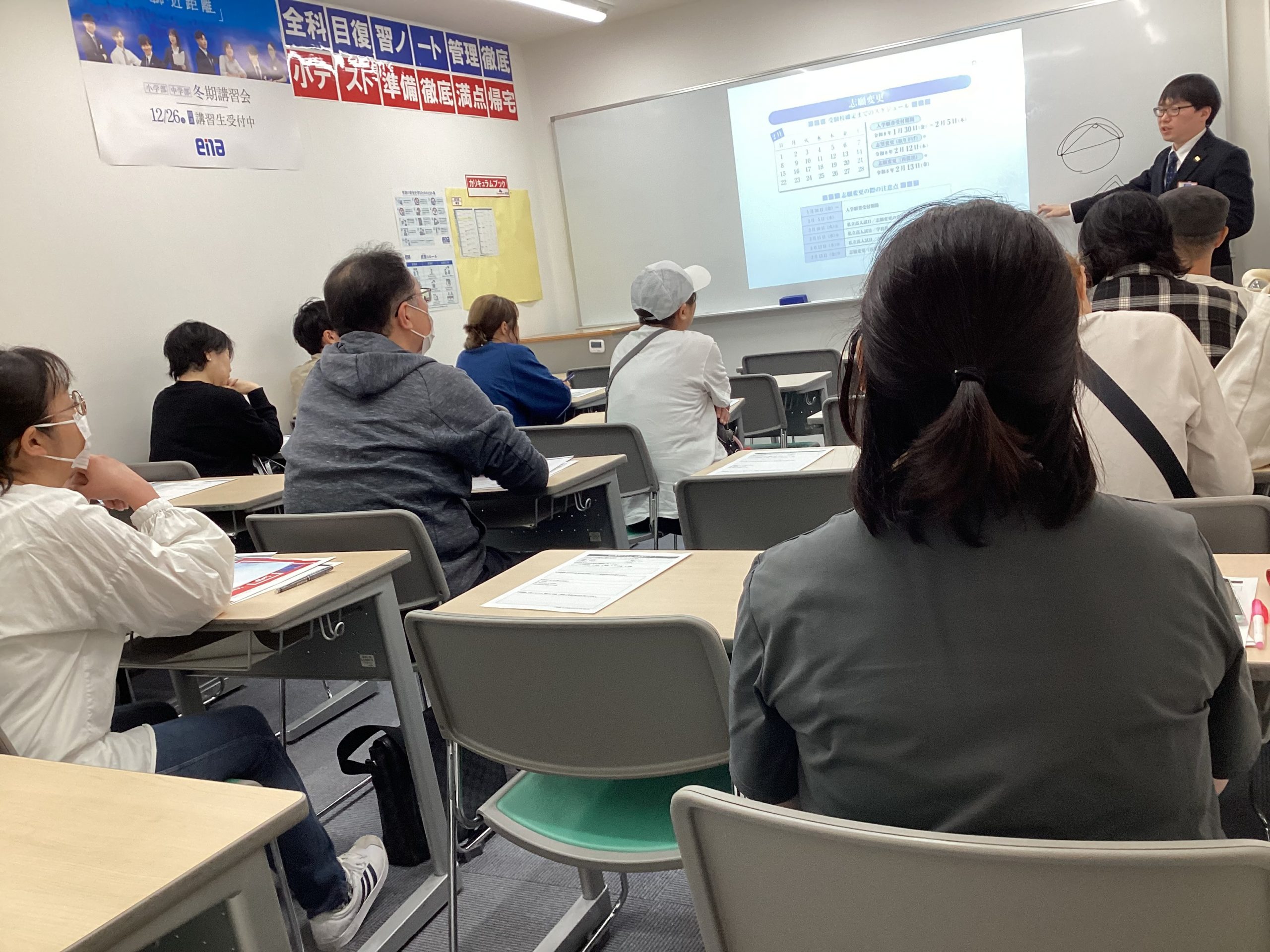 中学部の後期保護者会を実施しました！