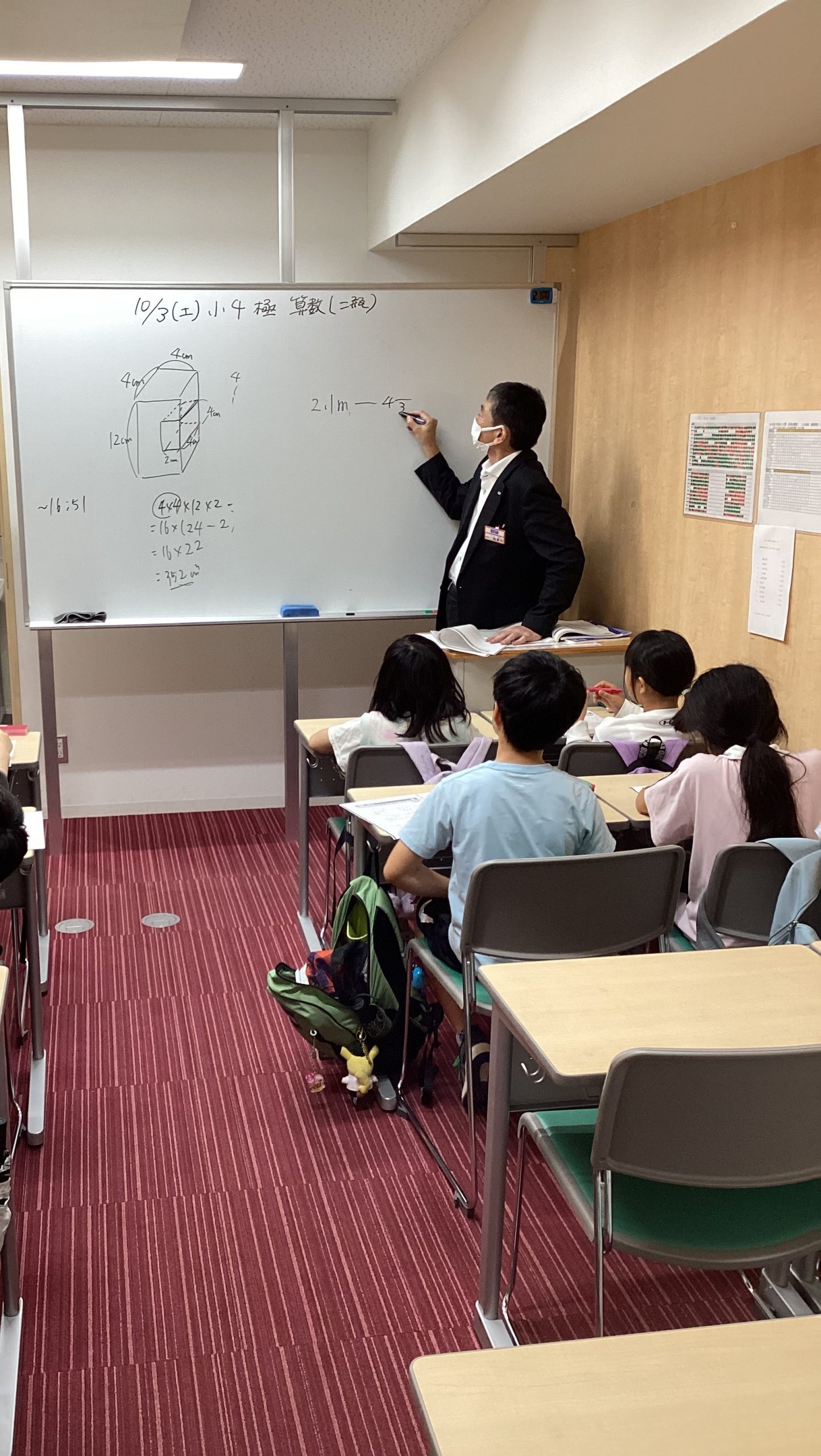 極通信～後期開始から１か月～