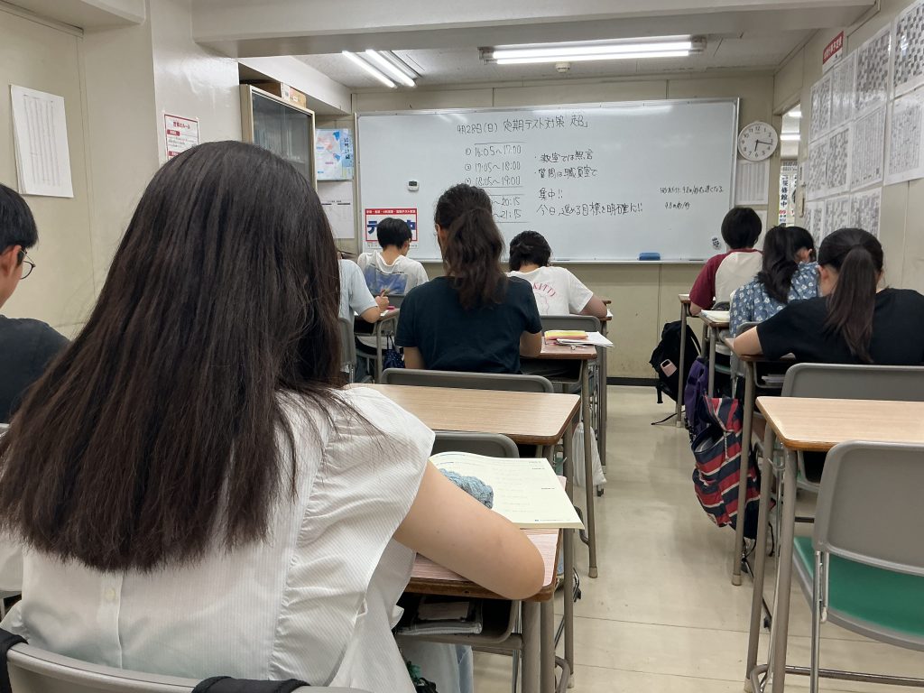 9月28日（日）定期テスト対策「超（スーパー）」を実施！