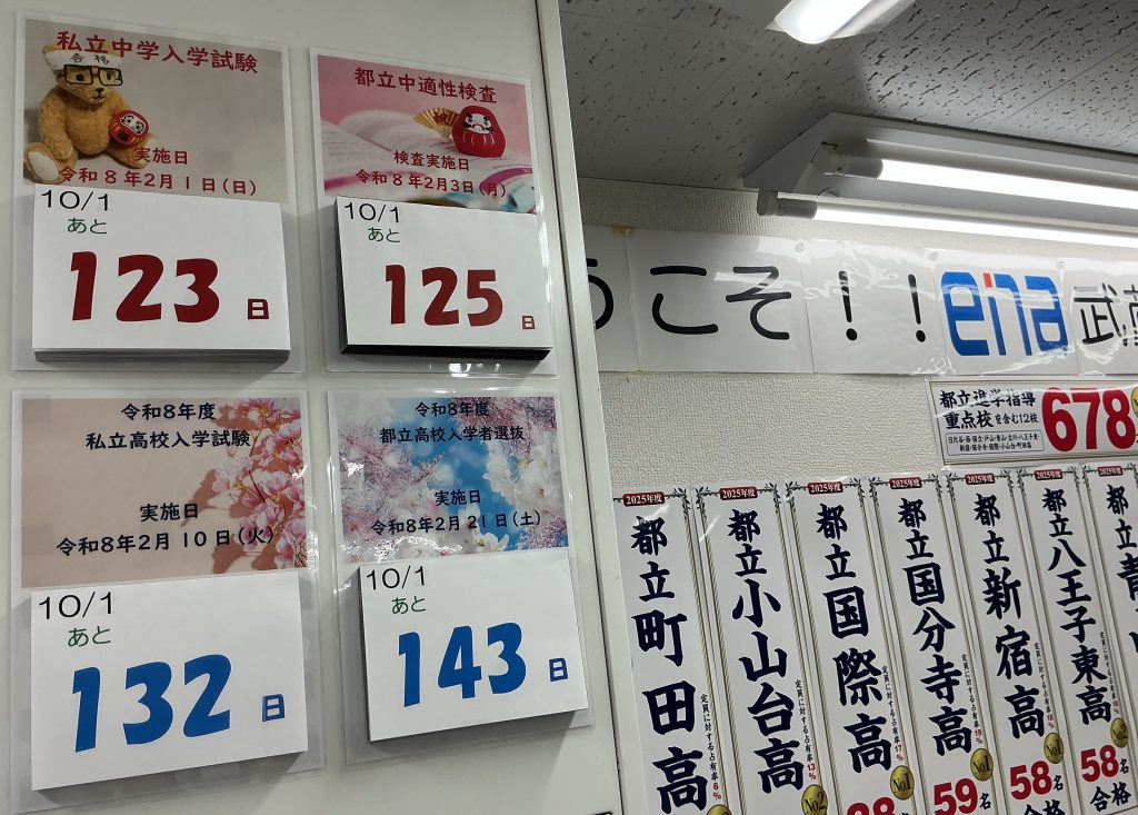 10月になりました！「日めくりカウンター」始動！