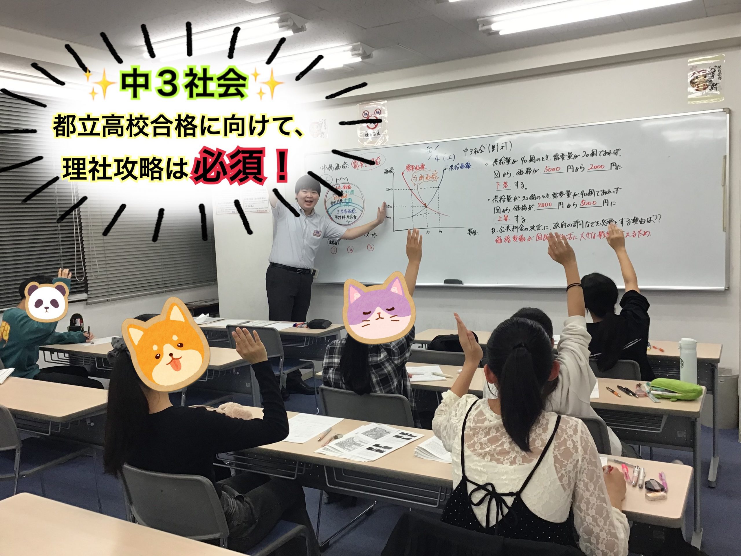 ☆彡理社の重要性～Vol.８～☆彡