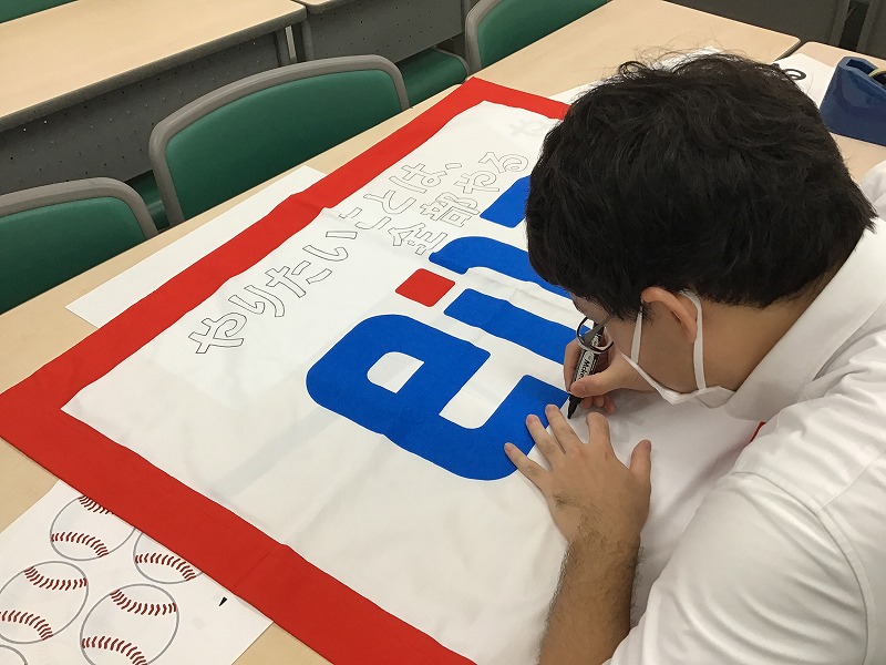 団結旗を作成中！