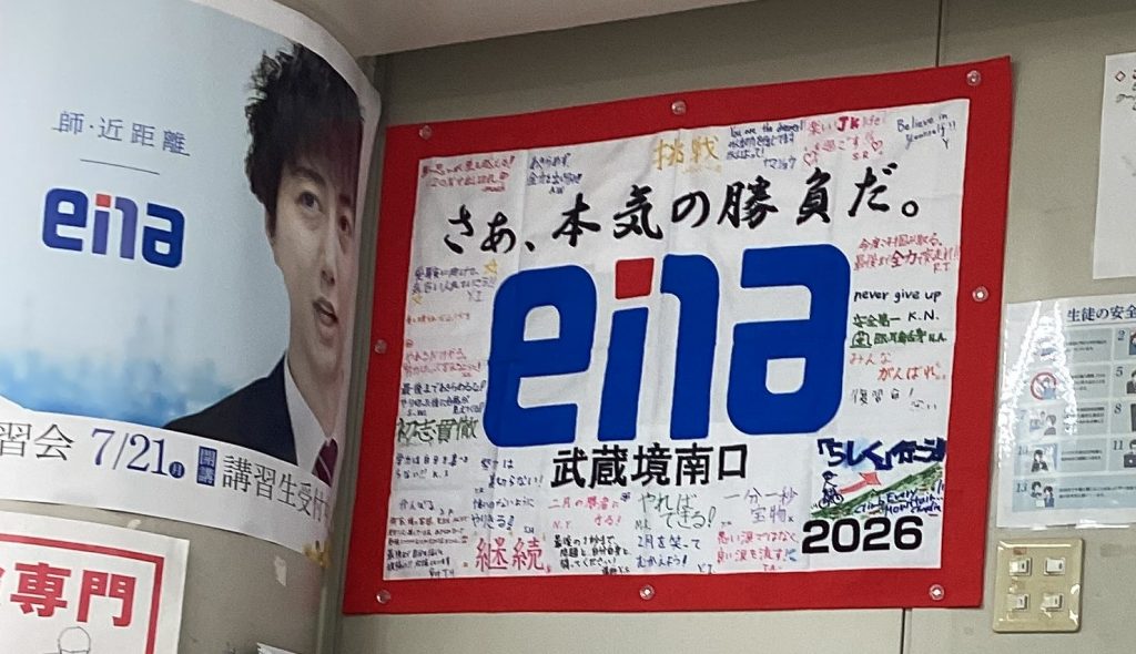 10月11日・18日（土）後期保護者会を実施します。