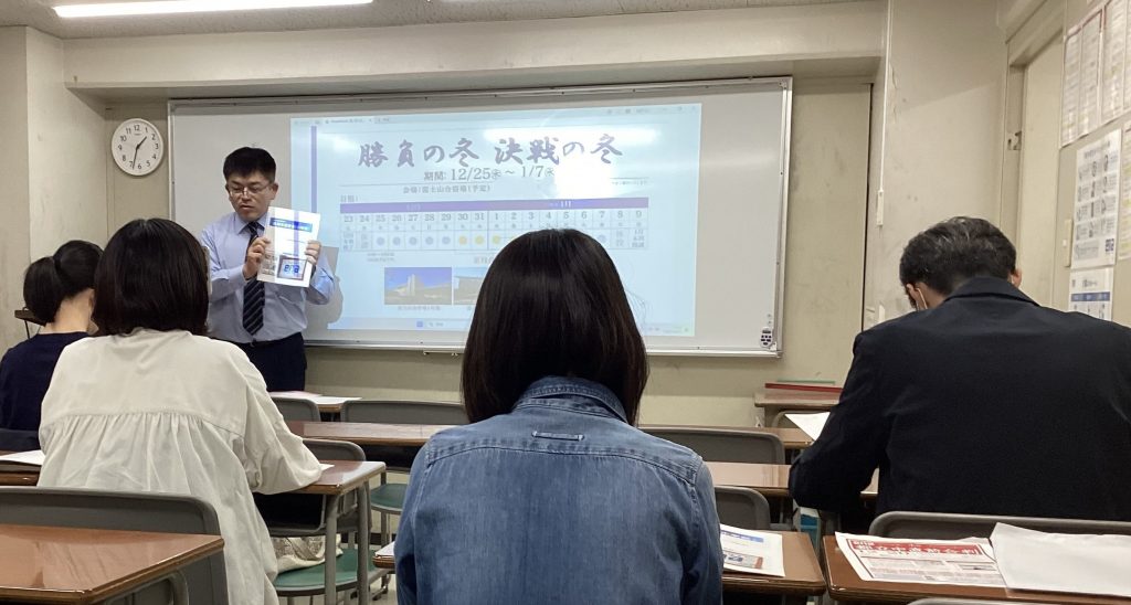 10月11日（土）保護者会を実施しました。