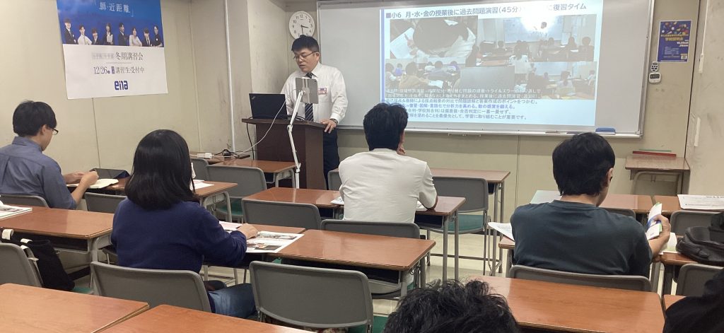 10月18日（土）第2回後期保護者会を実施いたしました。