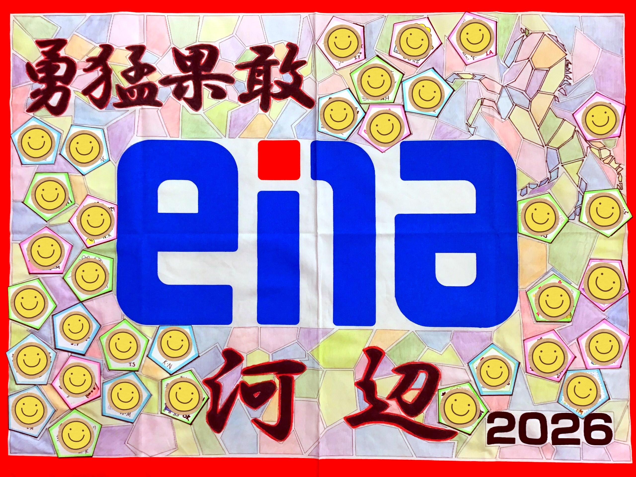 人生で一番勉強する1年！