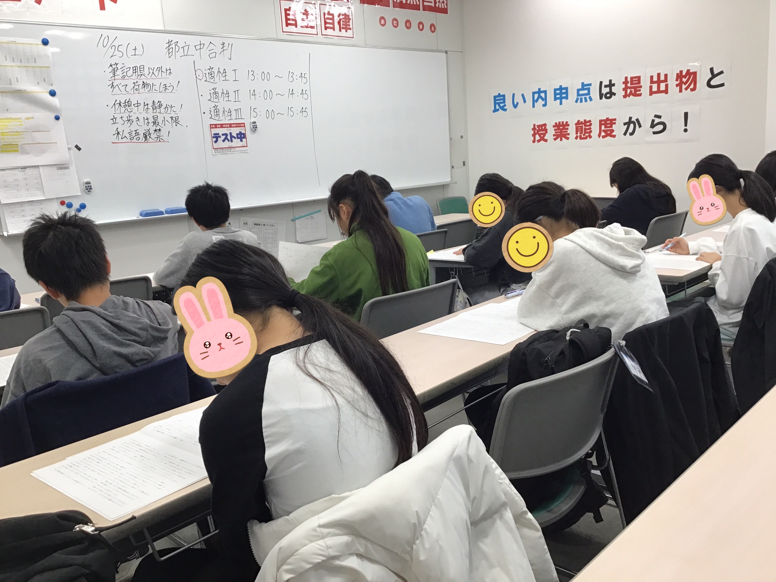 中３生との面談スタート！