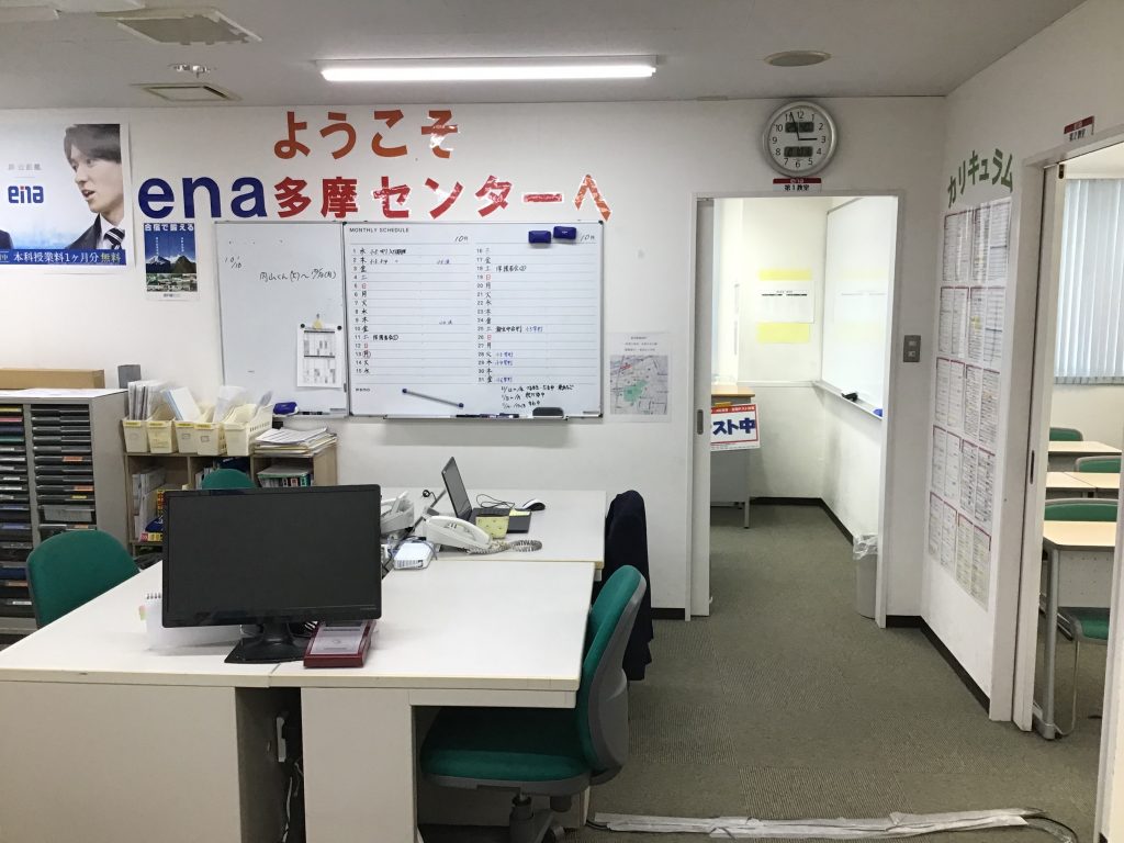 10月10日　ついに明日後期保護者会！