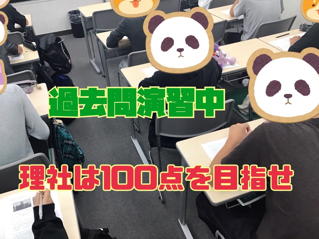 中3生も演習を重ねています