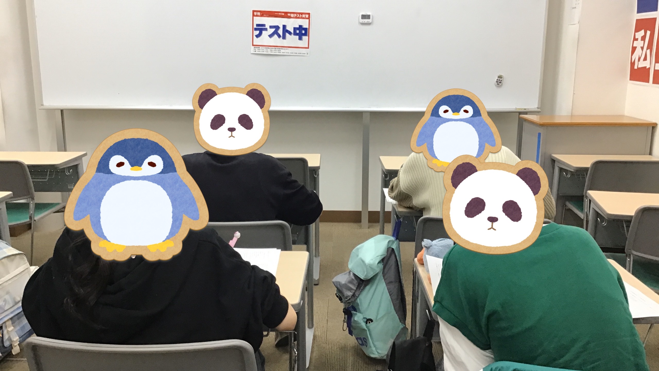 後期の生徒の様子