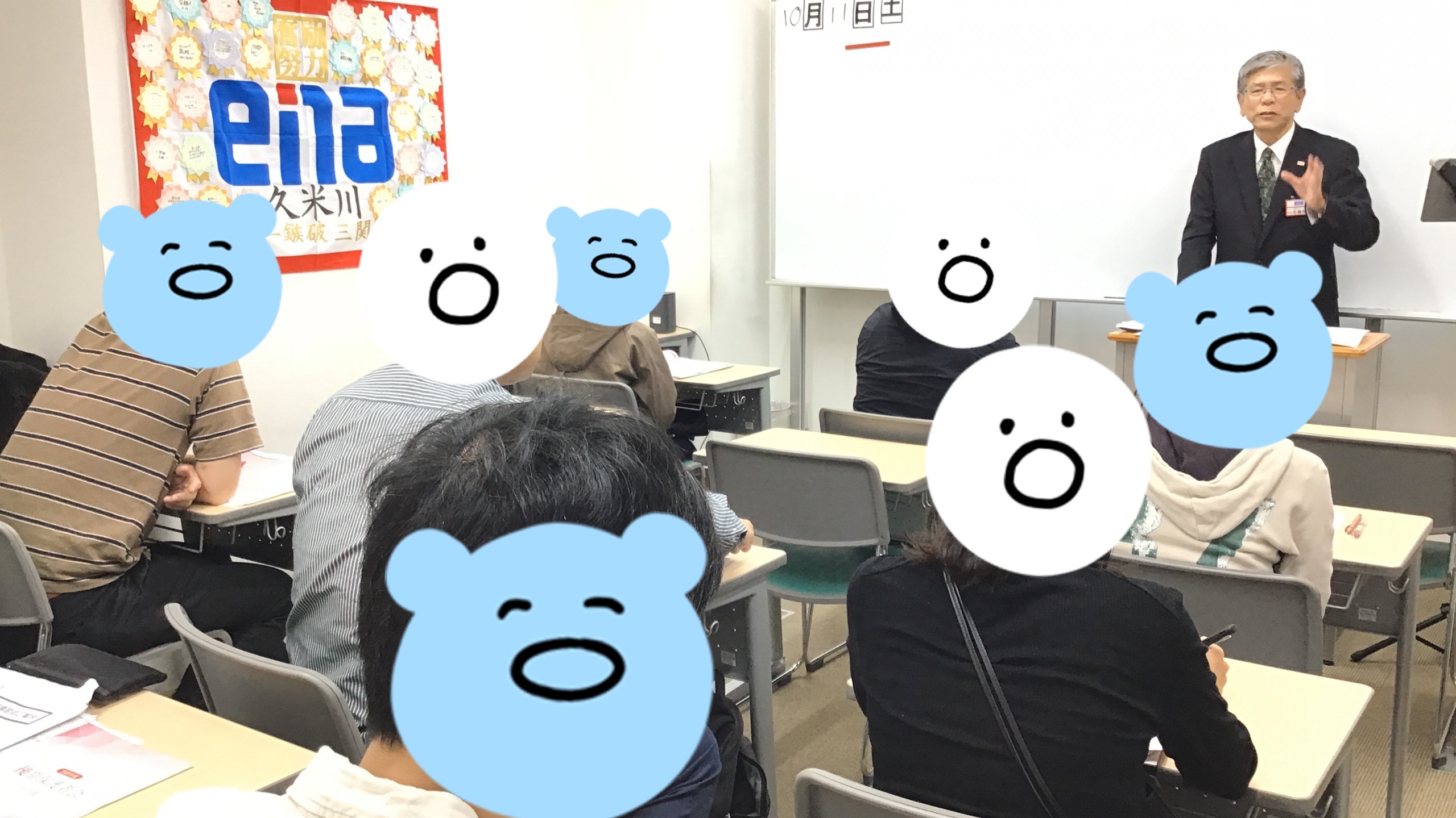 10/11保護者会へのご出席ありがとうございました