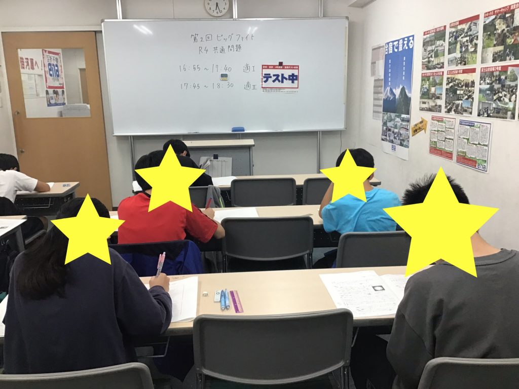 10/17　本日のena分倍河原