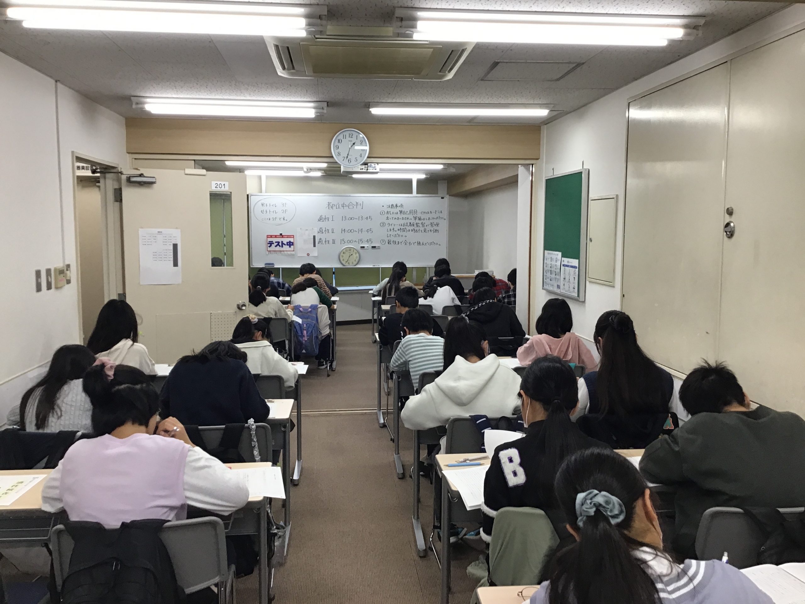 【ena吉祥寺】校舎ブログ５８　都立中合判