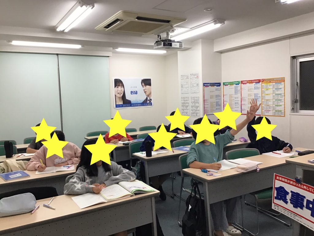 10/31　本日のena分倍河原