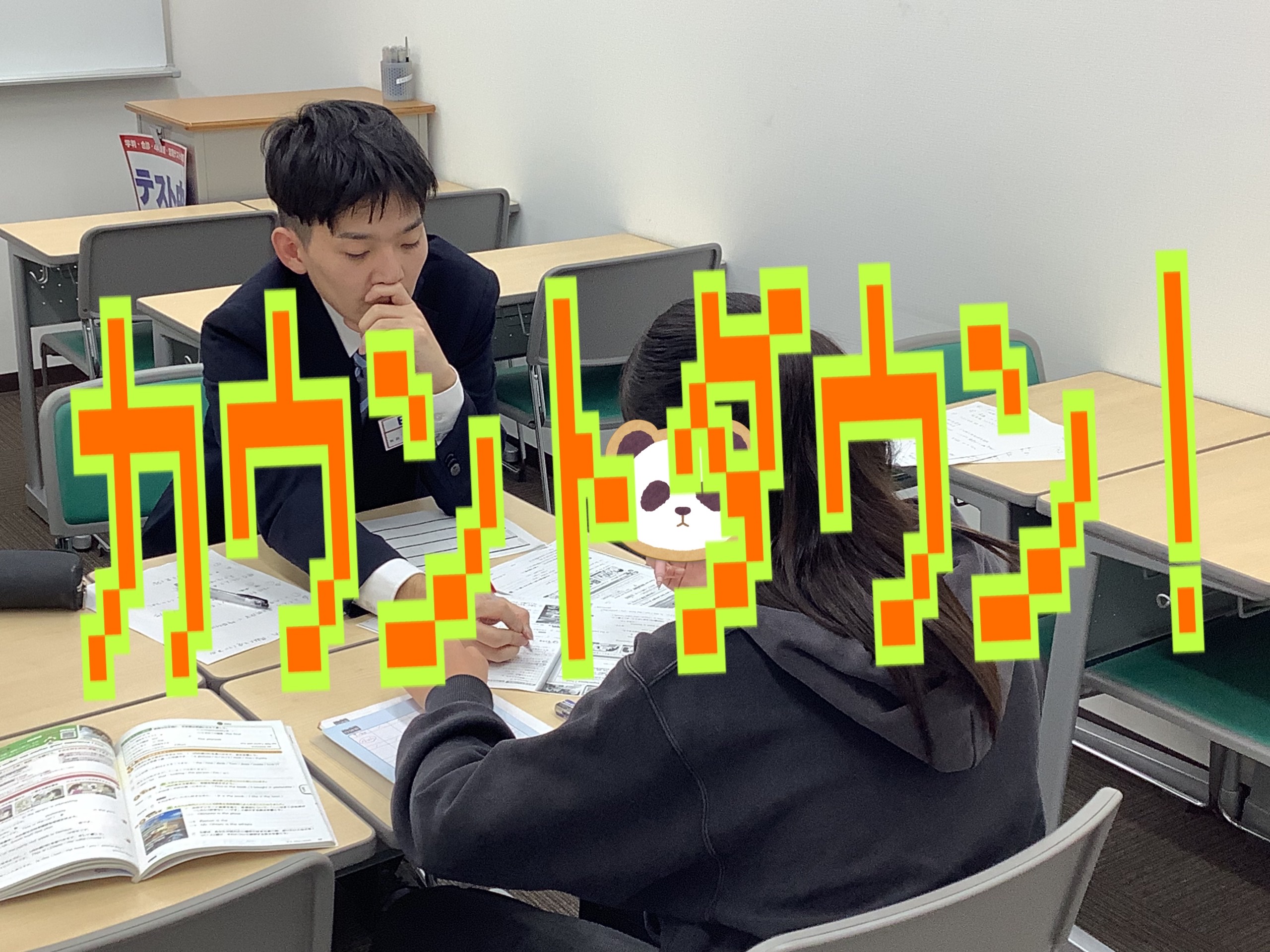 カウントダウン