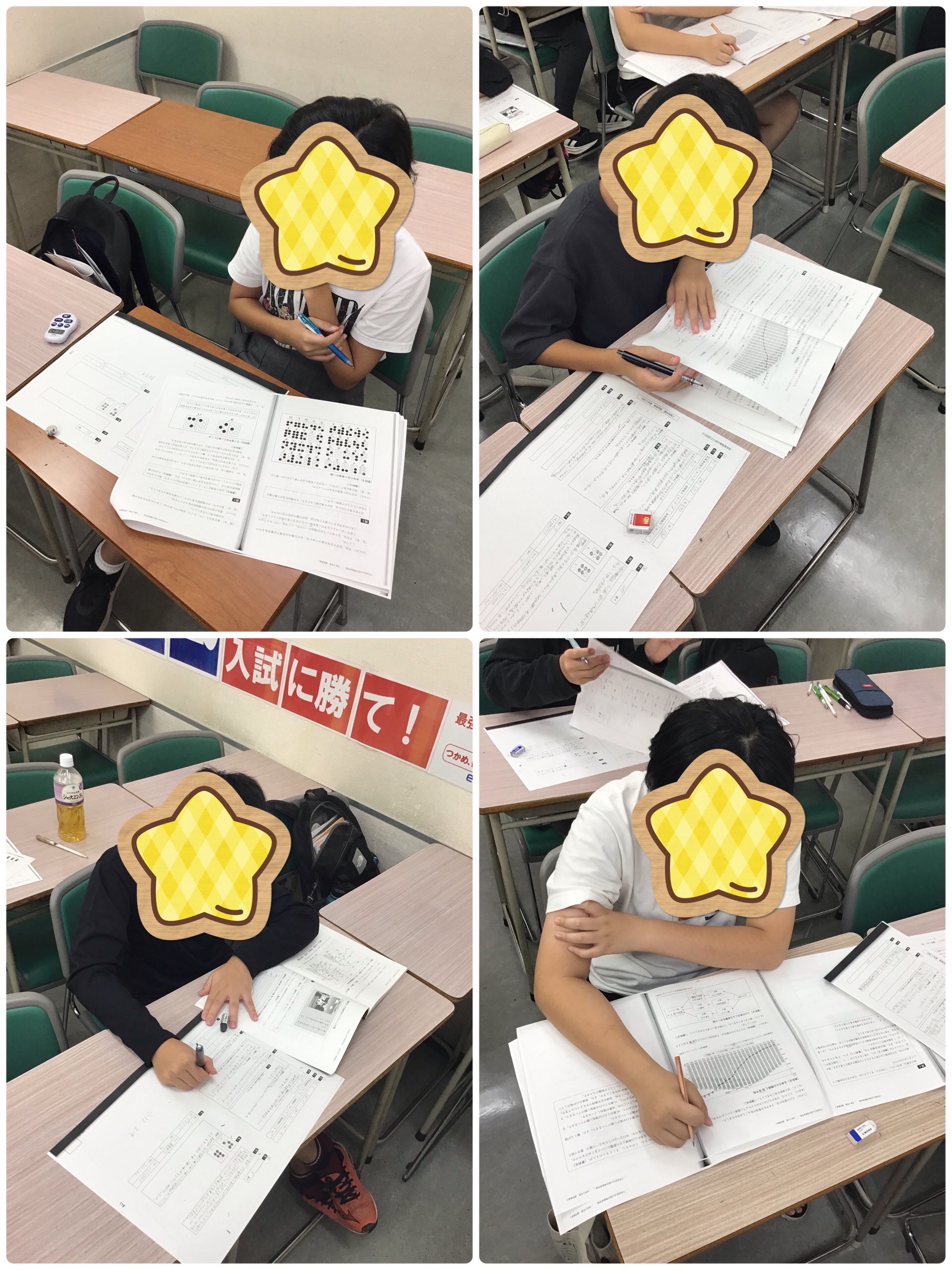 10.4 即解説・即復習ノート！