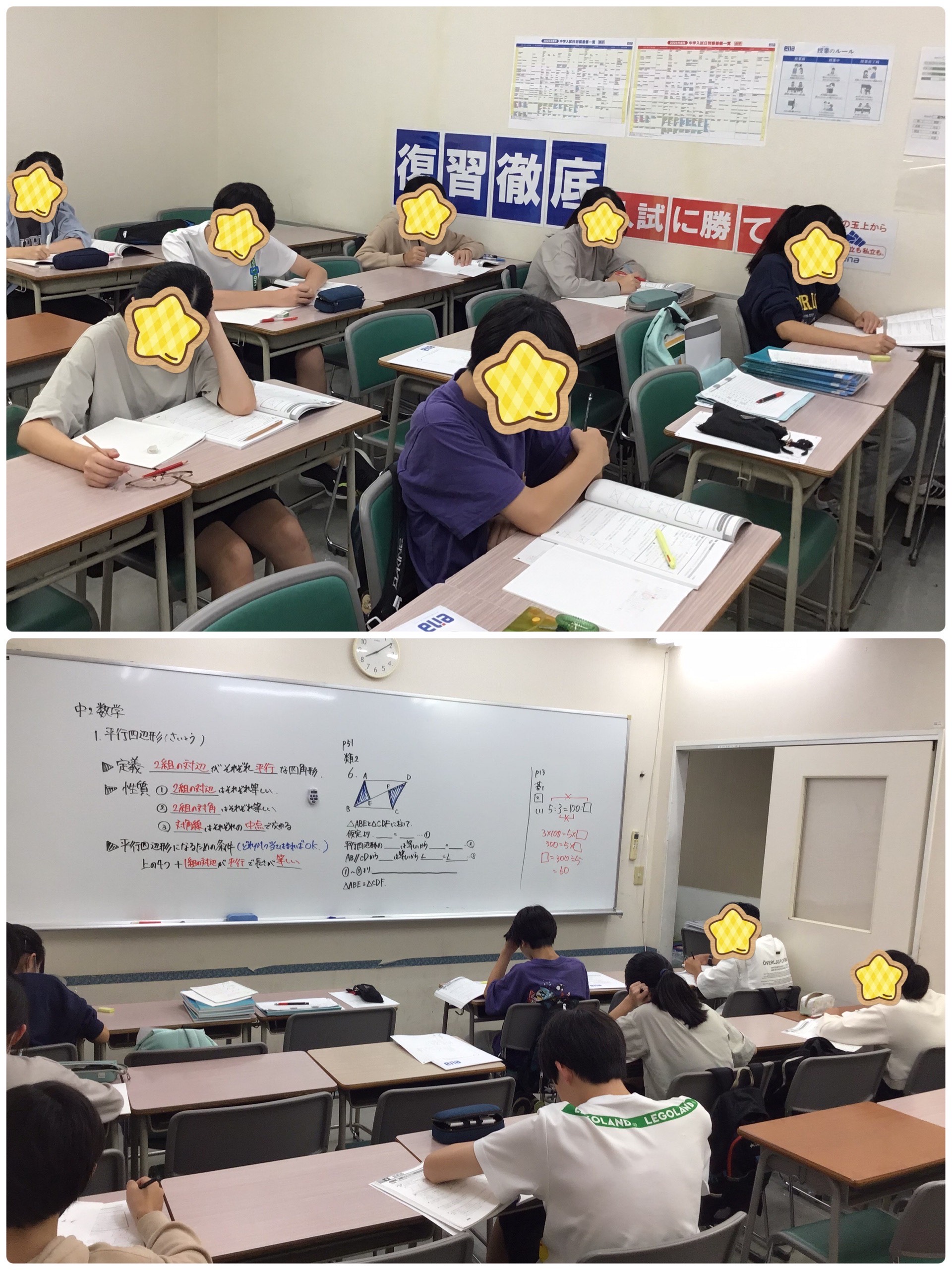 10.15 期末テストも抜かりなく！