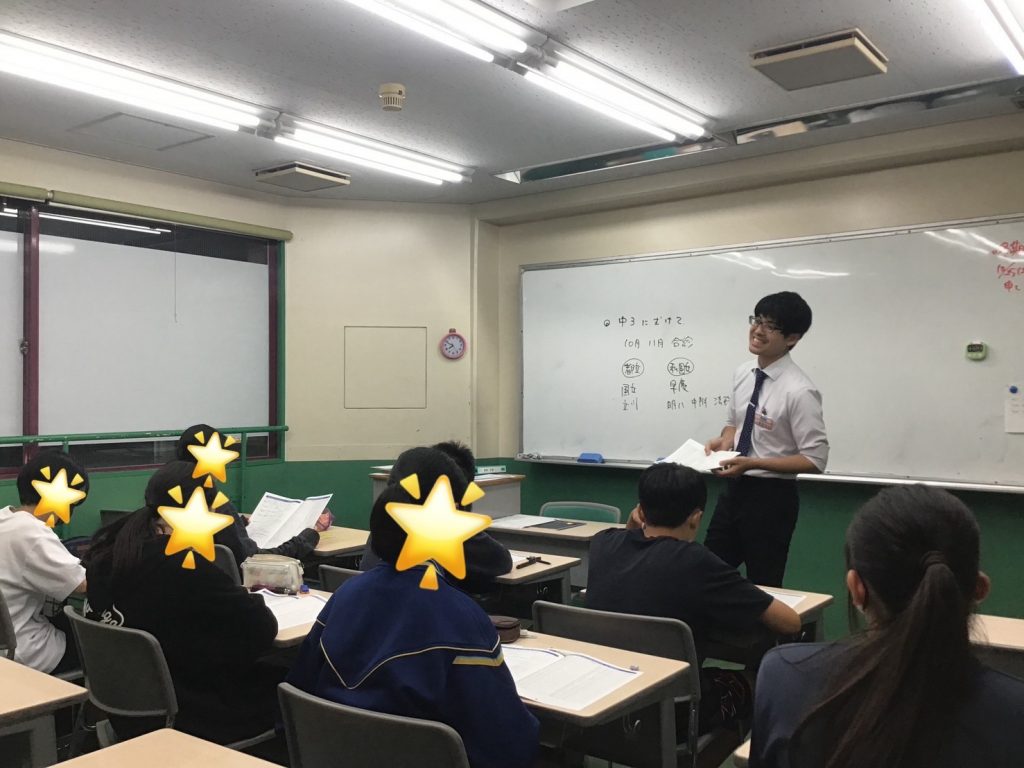 【ena羽村】最高水準コース、視線を遠くへ