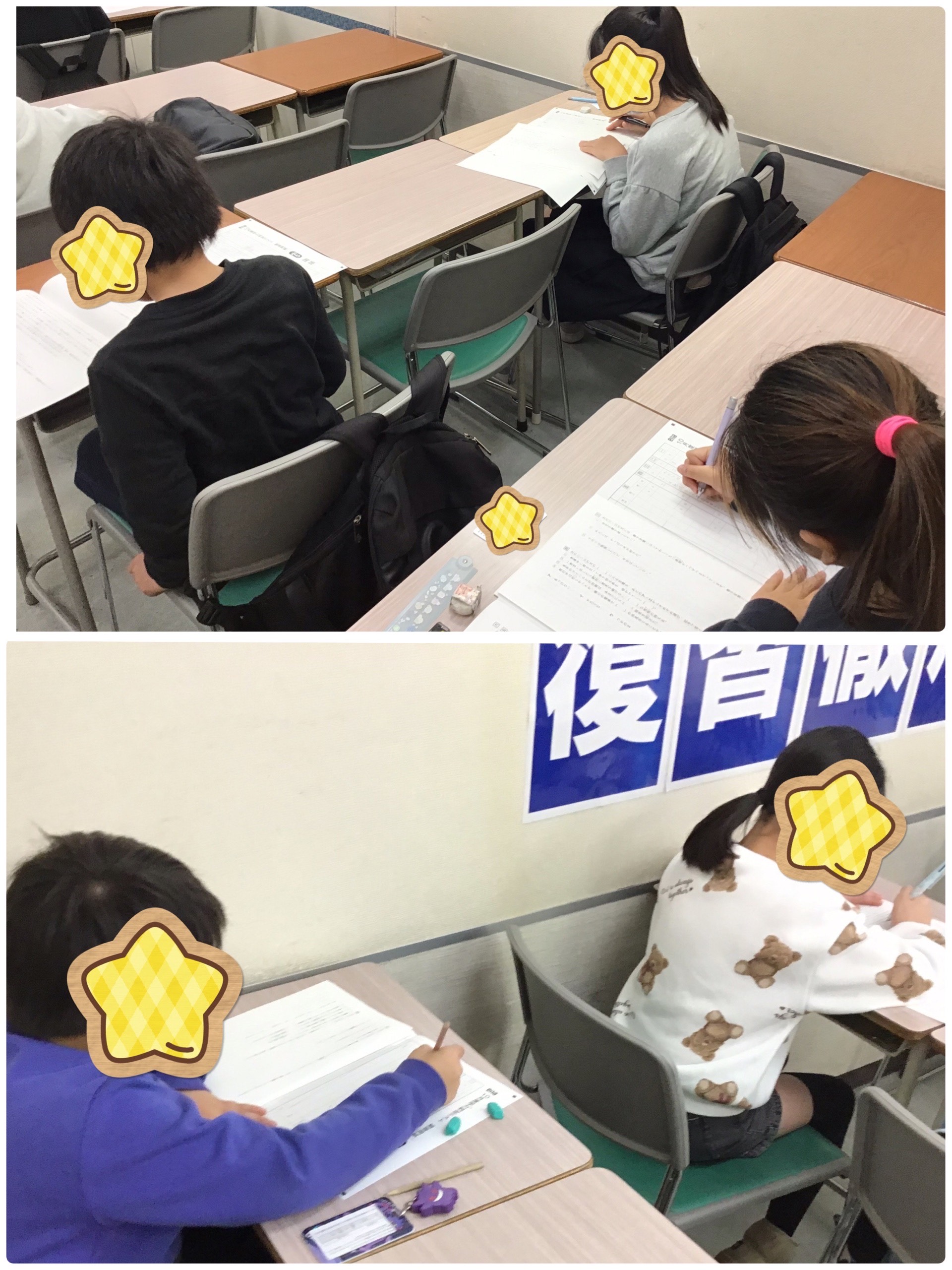 10.30学判・合診実施！