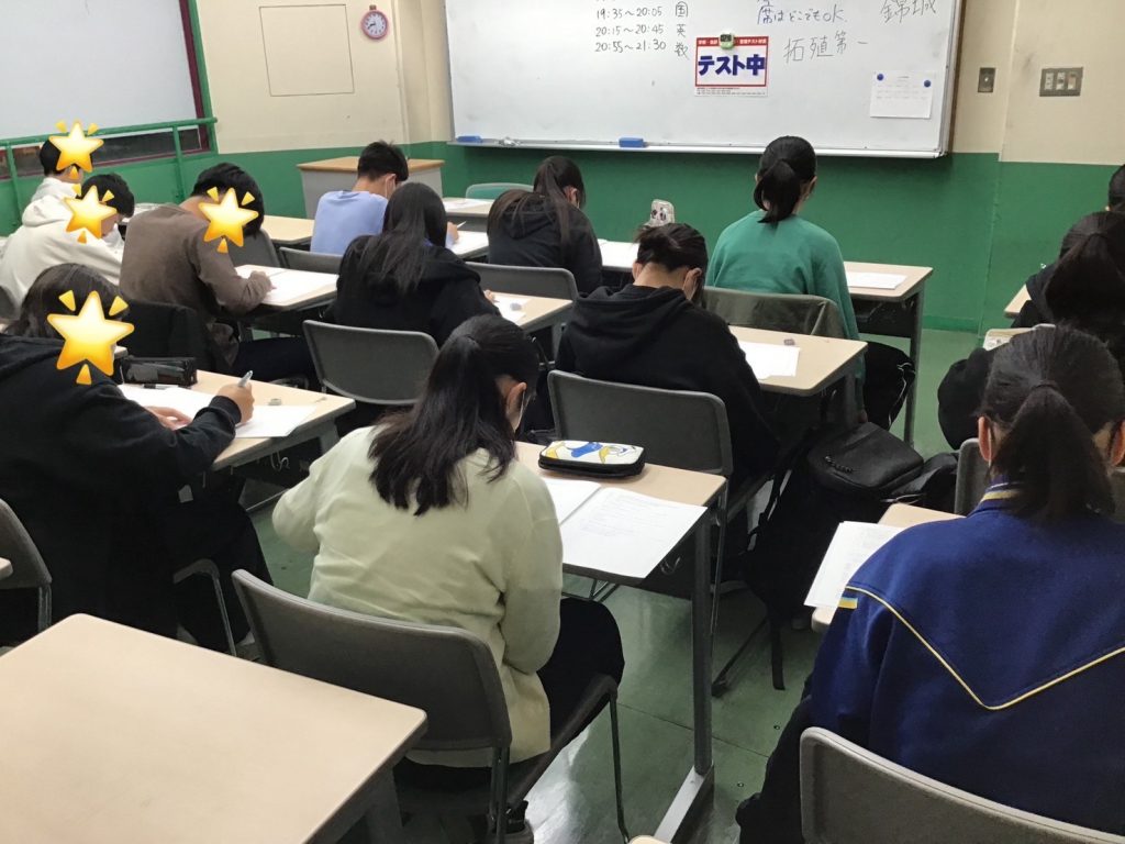 中2合格力診断テスト