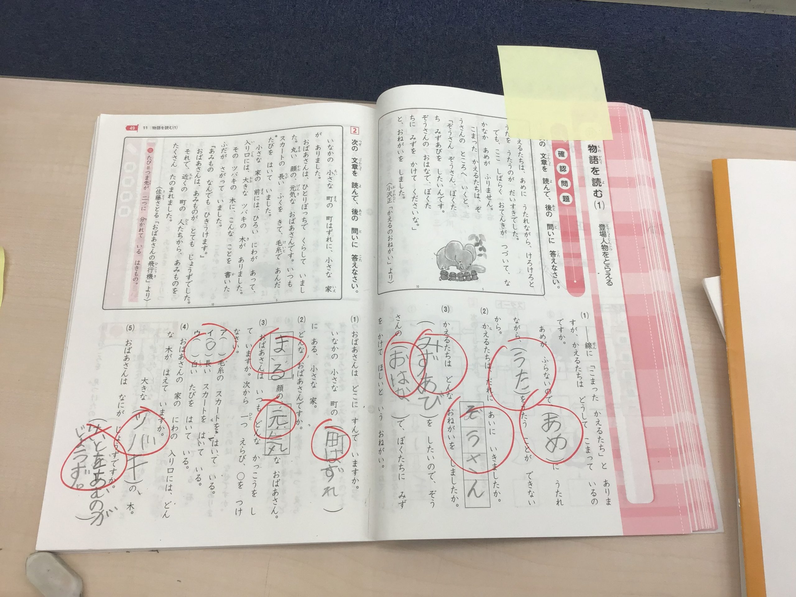 10月スタート！後半戦の開始です！