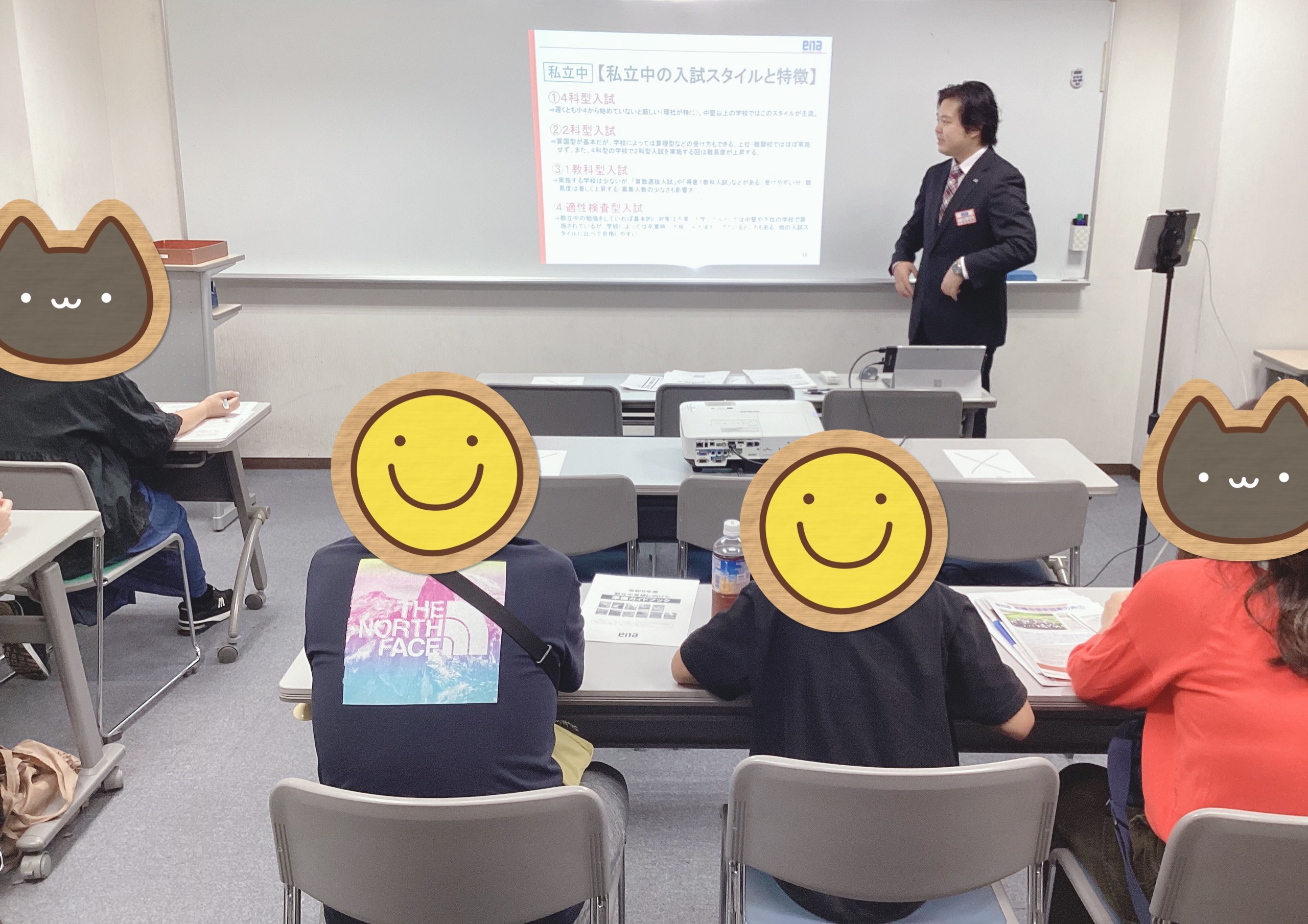 保護者会を開催いたしました。