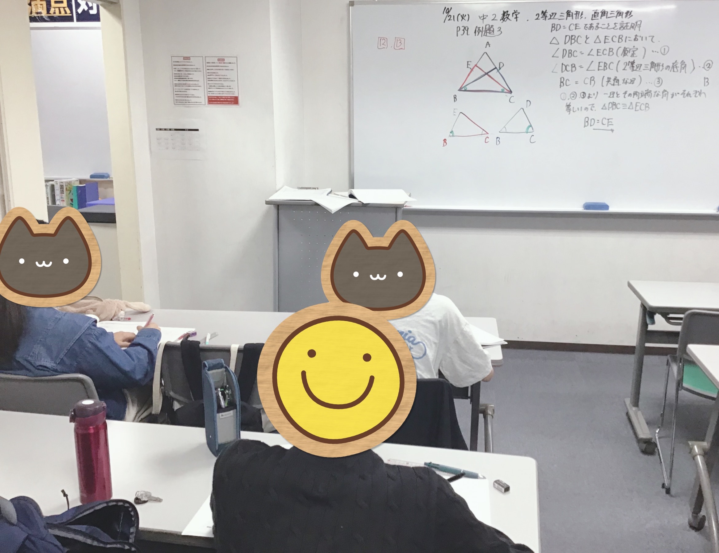 ～頑張っているのは受験生だけじゃない～(中学校2年生編)