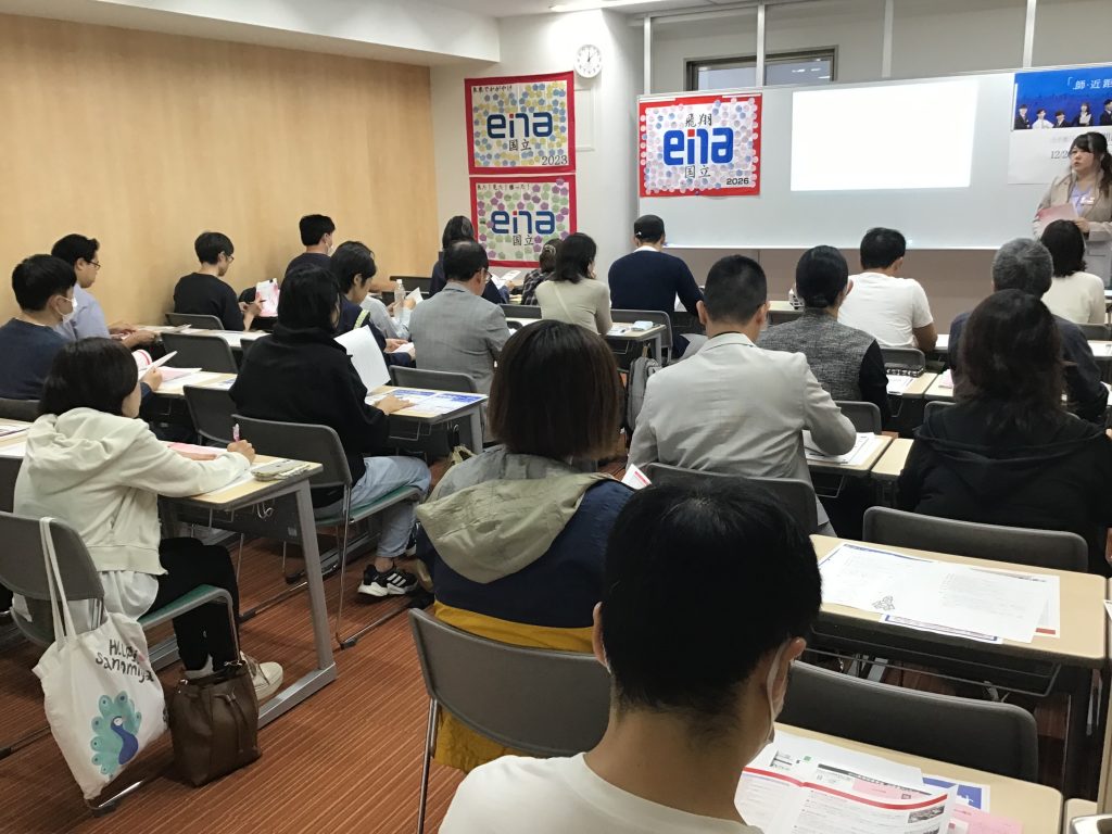 国立通信No42～後期保護者会実施！～