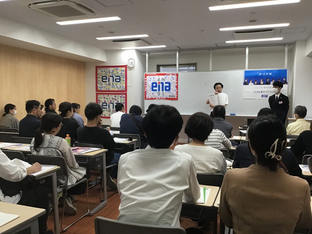 国立通信No44～後期保護者会実施その２～