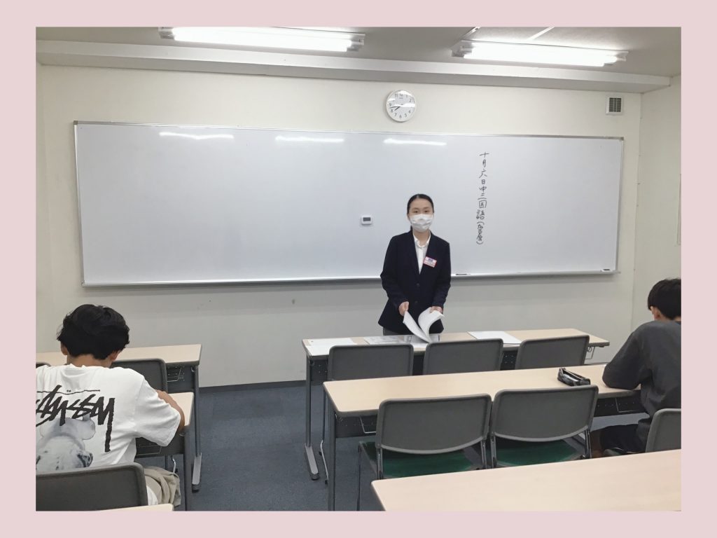 よろしくお願いいたします