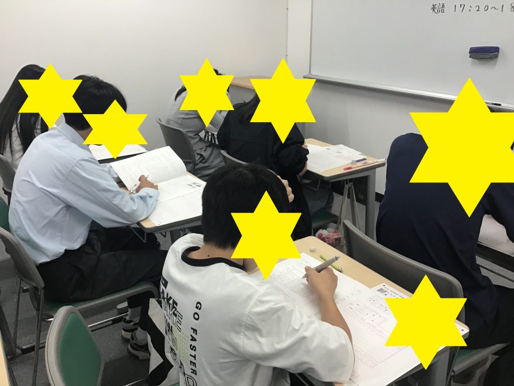 第3回都立高合判【つつじヶ丘2025】