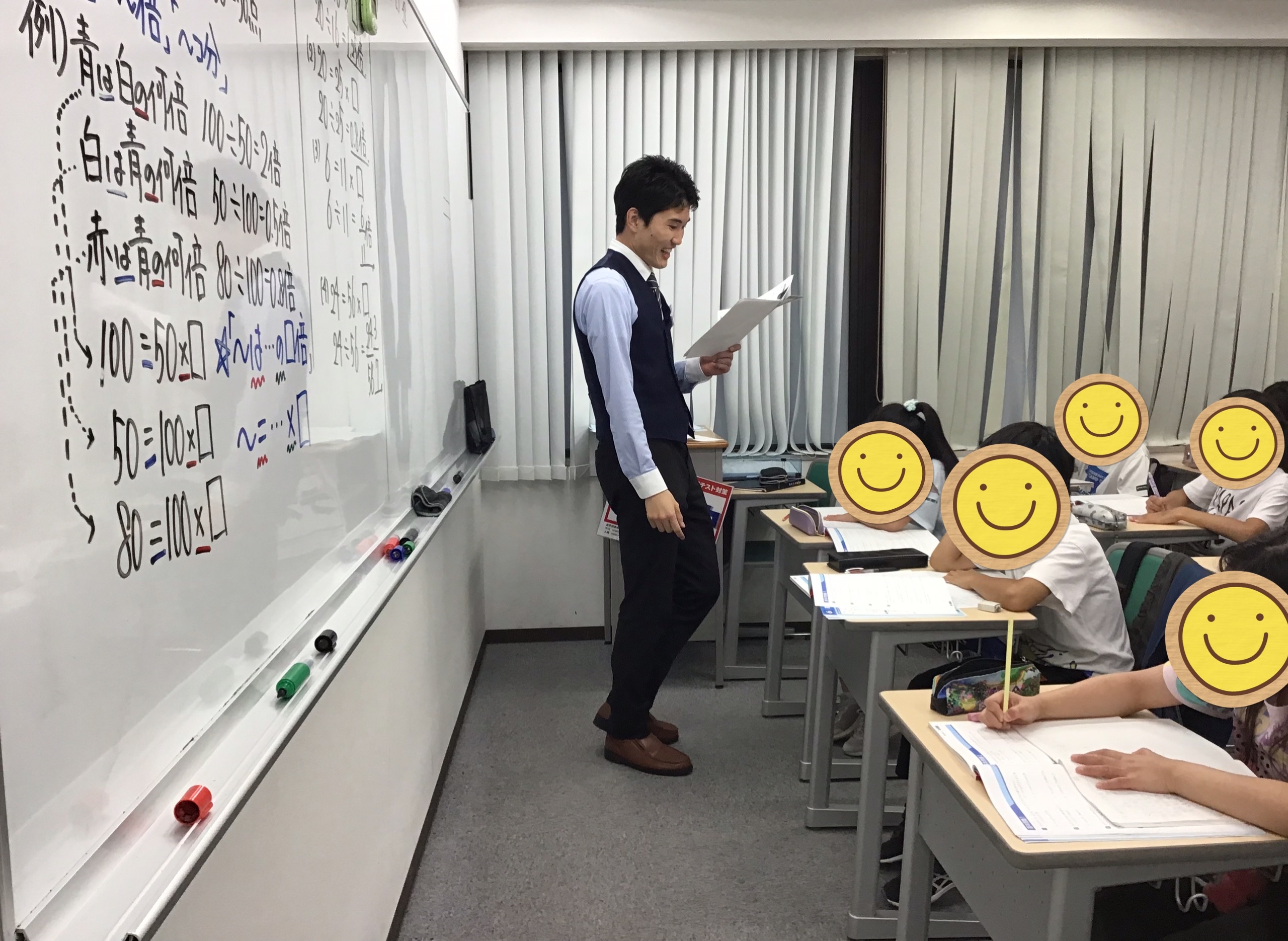 ena三鷹通信2025 vol.78　合格するために