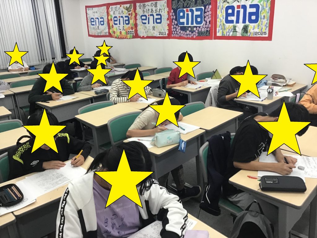 ena三鷹通信2025 vol.81　都立中入試まであと