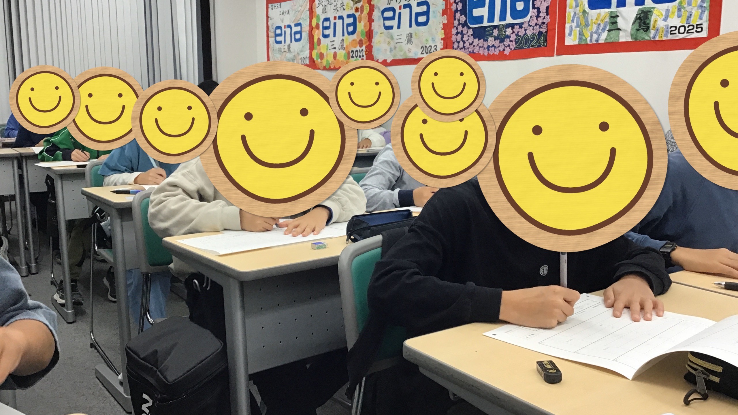 ena三鷹通信2025 vol.82　毎日登塾では何をしているの？