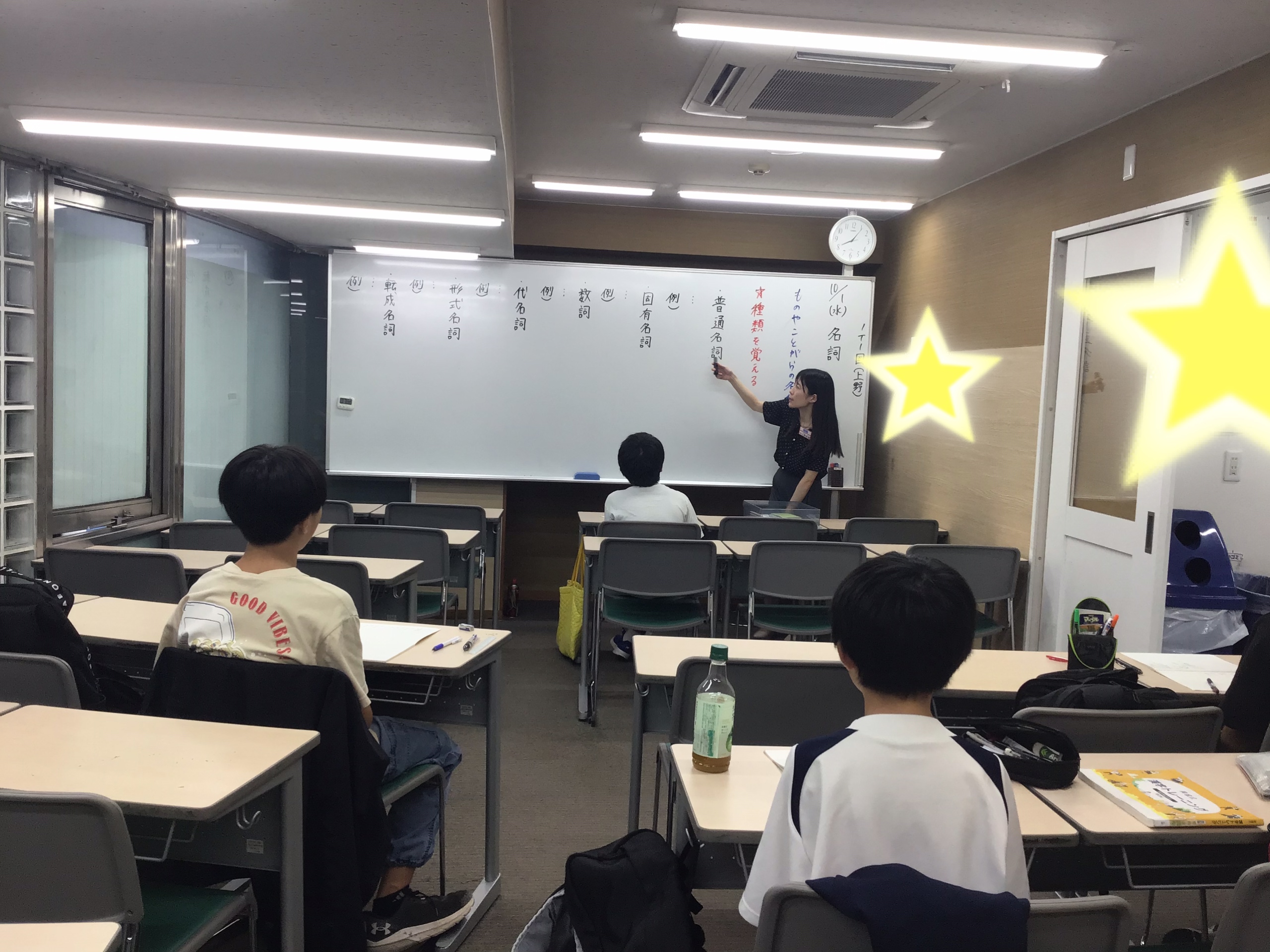 ゴールが見えたら・・・