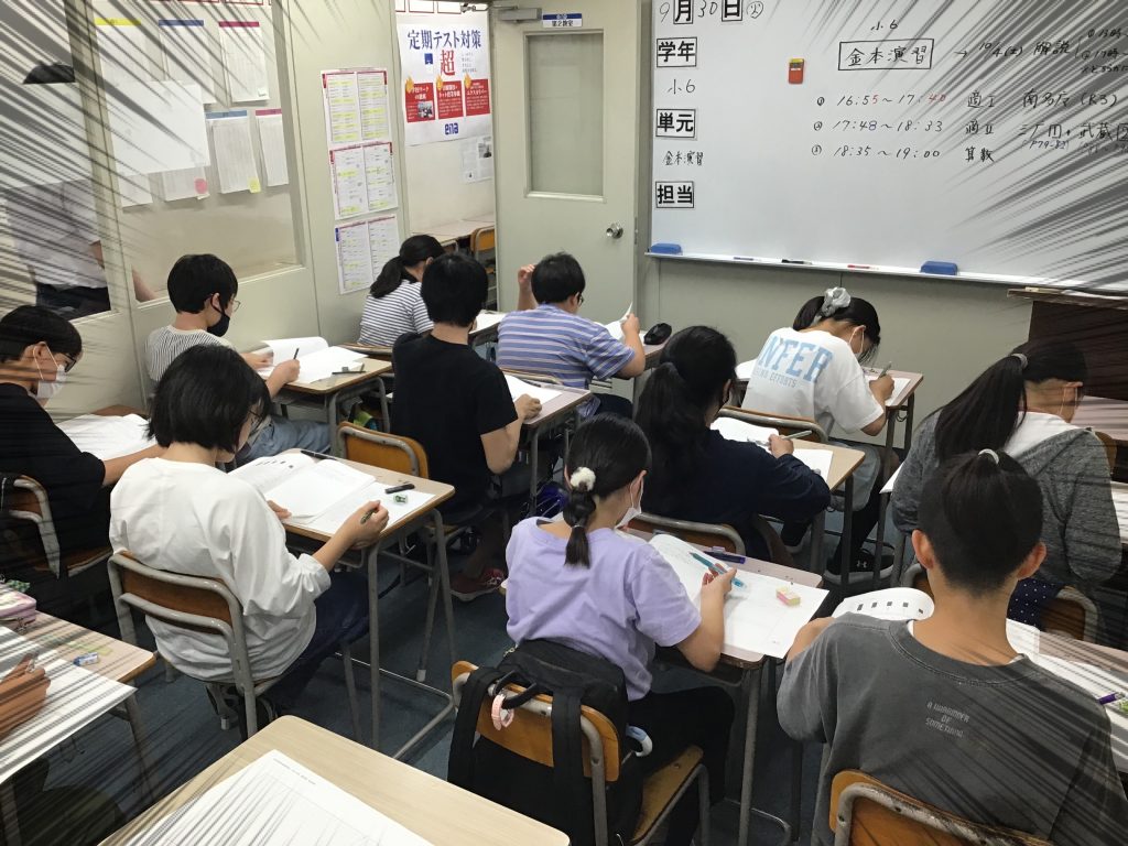 ＊毎日登塾が始まっています＊