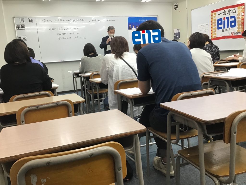 ＊後期保護者会②＊