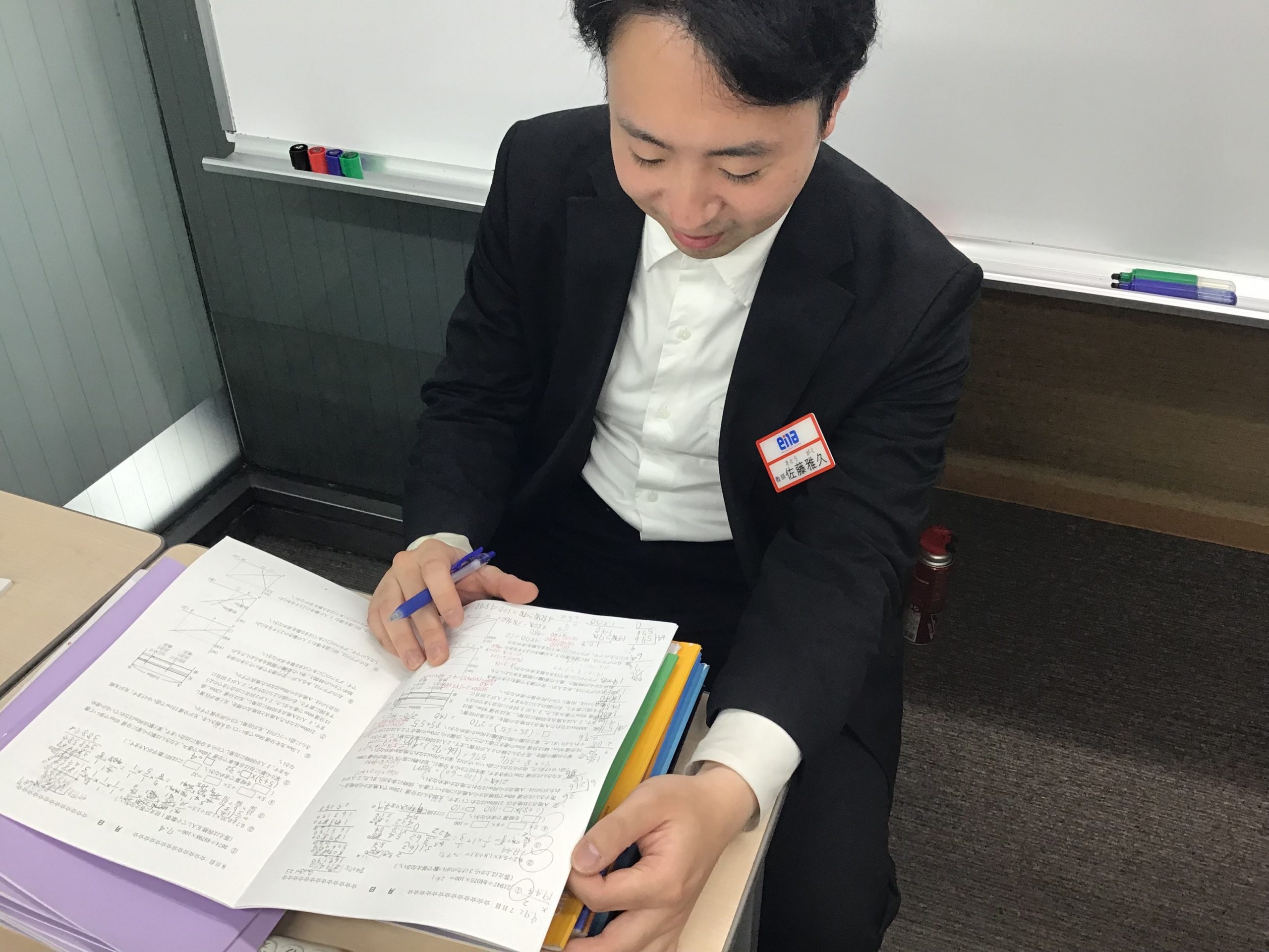 日々学が一番大事！